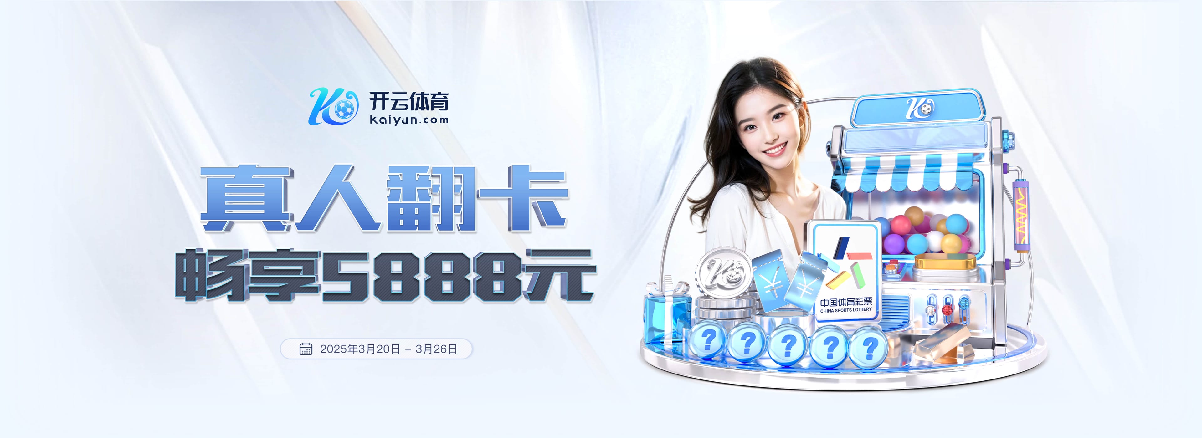 赢球巩固英超榜首位置!TA:埃泽、莫斯克拉是阿森纳本场亮点